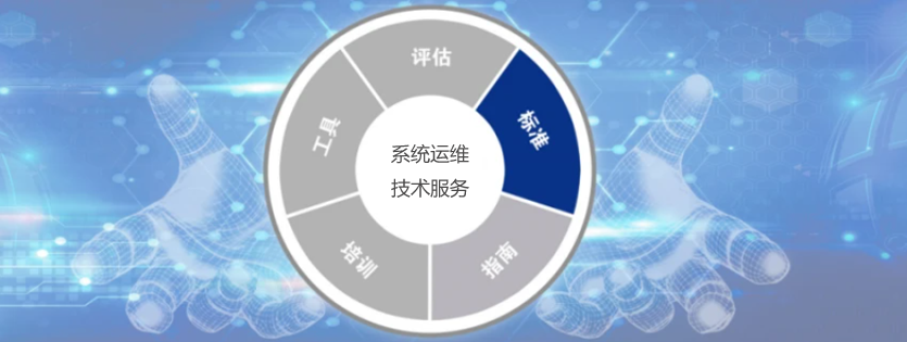 运维：系统运行维护、升级迭代以及技术支持